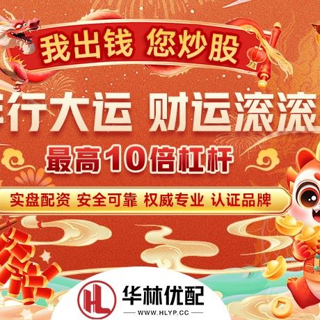 苹果版扬帆配资